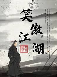 武侠：开局获得独孤九剑