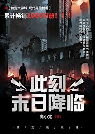 仙侠：我的功法能无限进化