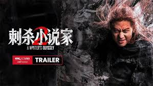 科幻：开局打造星际战舰